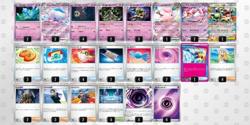 【ブルンゲルex】ジムバトル優勝デッキレシピ