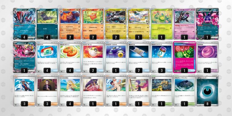 ポケカ【Nのゾロアークex】環境デッキレシピまとめ | ポケカブック