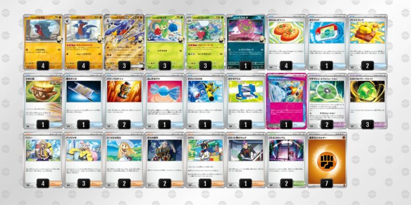 シロナのガブリアスデッキ ポケカ【シロナのガブリアスex】環境デッキレシピまとめ | ポケカブック