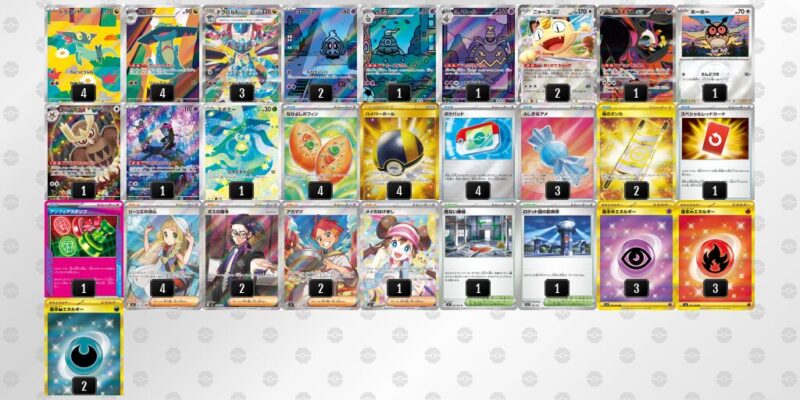 【ドラパルトex】ジムバトル優勝デッキレシピ