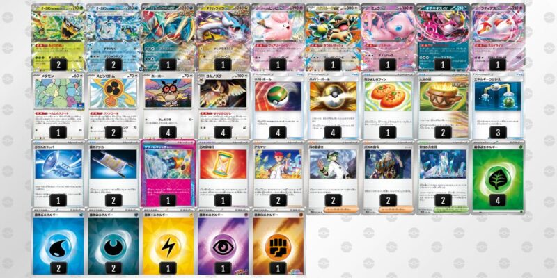 【テラスタルバレット】ジムバトル優勝デッキレシピ