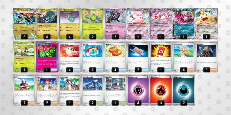 【ドラパルトex】ジムバトル優勝デッキレシピ