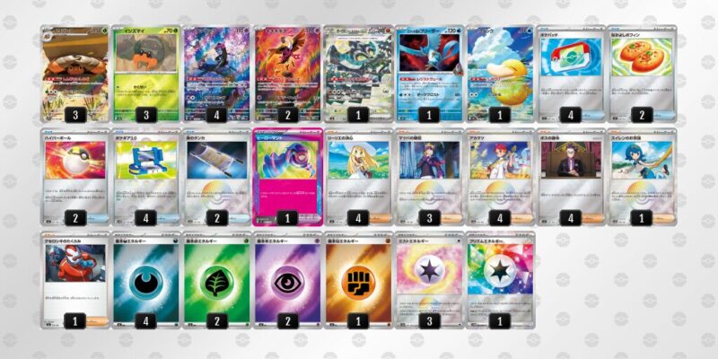 【イワパレス】ジムバトル優勝デッキレシピ