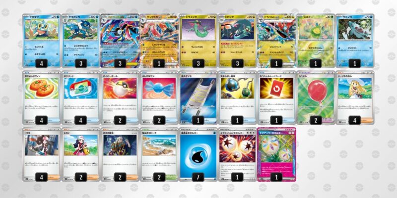 【メガゲッコウガex】ジムバトル優勝デッキレシピ