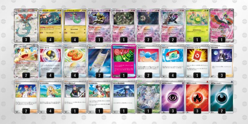 【ドラパルトex】ジムバトル優勝デッキレシピ