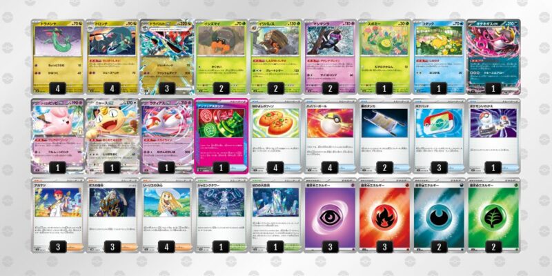 【ドラパルトex】ジムバトル優勝デッキレシピ