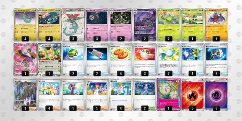 【ドラパルトex】ジムバトル優勝デッキレシピ