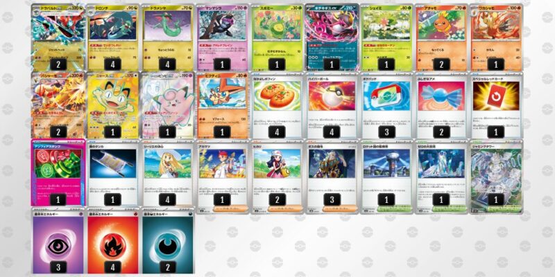 【ドラパルトex】ジムバトル優勝デッキレシピ