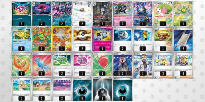 【マリィのオーロンゲex】ジムバトル優勝デッキレシピ