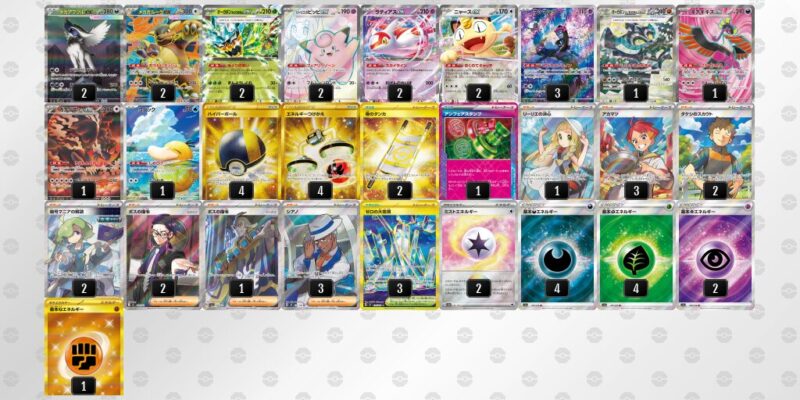 【メガアブソルex】ジムバトル優勝デッキレシピ