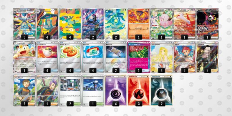 【ドラパルトex】ジムバトル優勝デッキレシピ