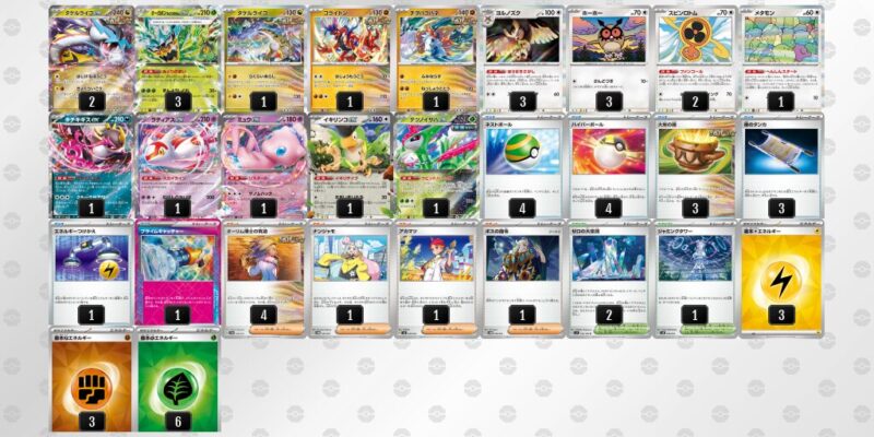 ワンピなど最旬ア！ ポケカ【タケルライコex】優勝デッキレシピまとめ ポケカブック | ポケモンカードゲーム