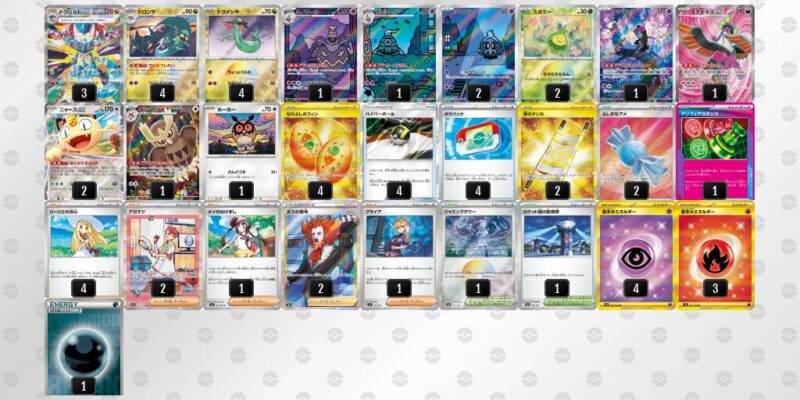 【ドラパルトex】ジムバトル優勝デッキレシピ