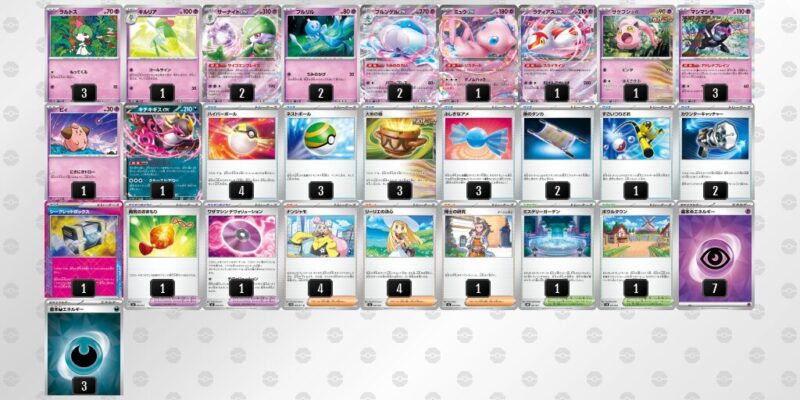 【ブルンゲルex】ジムバトル優勝デッキレシピ