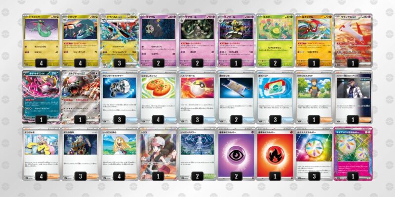 【ドラパルトex】ジムバトル優勝デッキレシピ