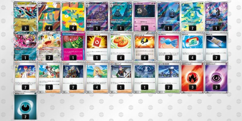 【ドラパルトex】ジムバトル優勝デッキレシピ