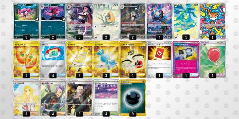 【マリィのオーロンゲex】ジムバトル優勝デッキレシピ