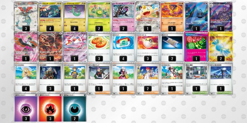 【ドラパルトex】ジムバトル優勝デッキレシピ