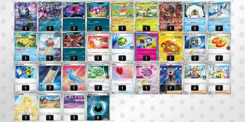 【マリィのオーロンゲex】ジムバトル優勝デッキレシピ