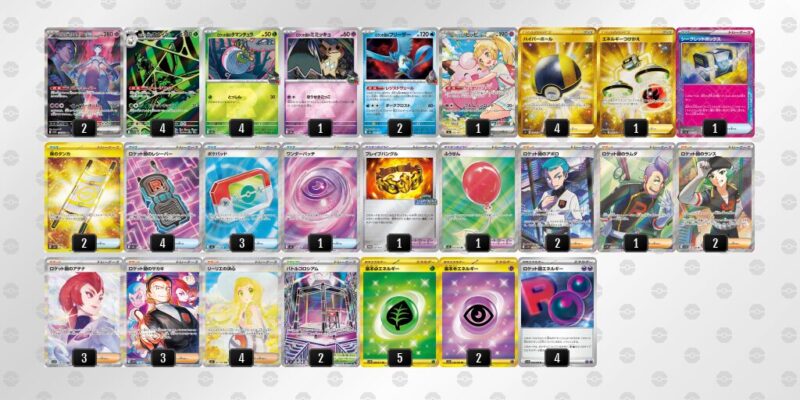 【ロケット団のミュウツーex】ジムバトル優勝デッキレシピ