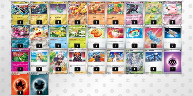 【バシャーモex】ジムバトル優勝デッキレシピ