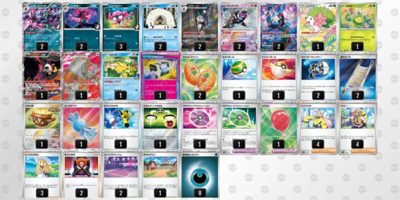 【マリィのオーロンゲex】ジムバトル優勝デッキレシピ