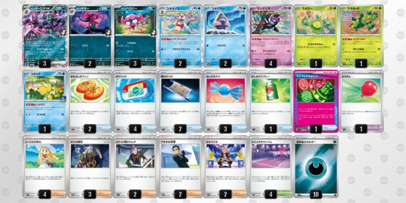 【マリィのオーロンゲex】ジムバトル優勝デッキレシピ