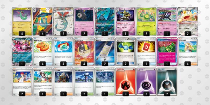 【ドラパルトex】ジムバトル優勝デッキレシピ