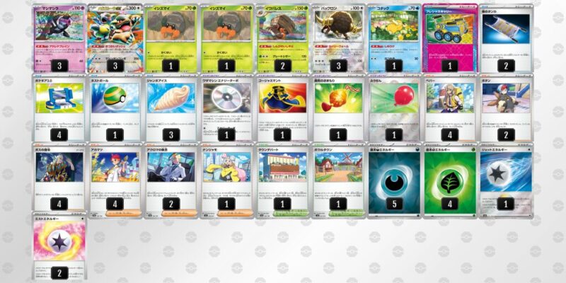 【メガガルーラex】ジムバトル優勝デッキレシピ