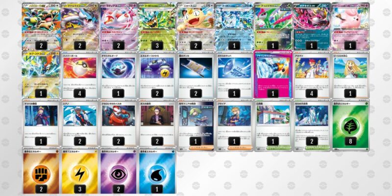 【タケルライコex】ジムバトル優勝デッキレシピ