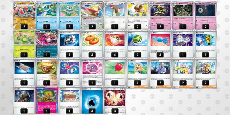 【ゲッコウガex】ジムバトル優勝デッキレシピ