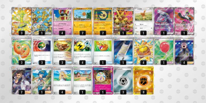 【サーフゴーex】ジムバトル優勝デッキレシピ