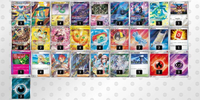 【ドラパルトex】ジムバトル優勝デッキレシピ