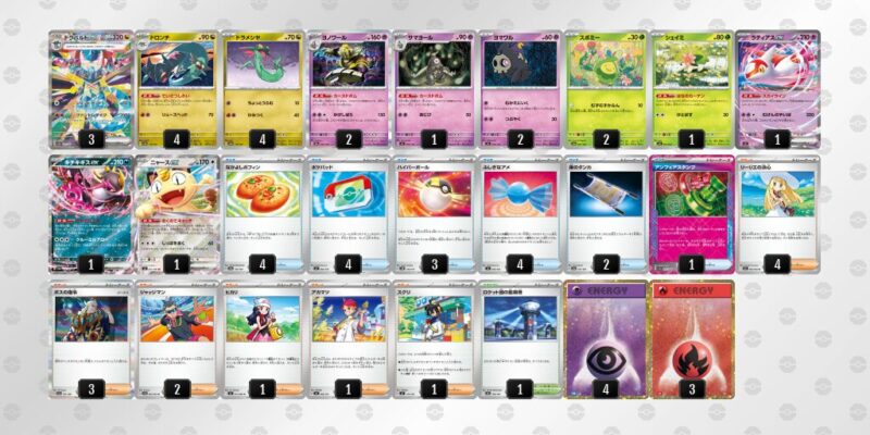 【ドラパルトex】ジムバトル優勝デッキレシピ