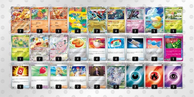 【ドラパルトex】ジムバトル優勝デッキレシピ