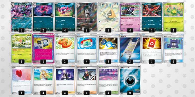【マリィのオーロンゲex】ジムバトル優勝デッキレシピ