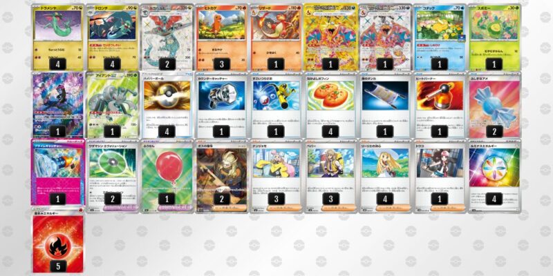 【ドラパルトex＋リザードンex】ジムバトル優勝デッキレシピ