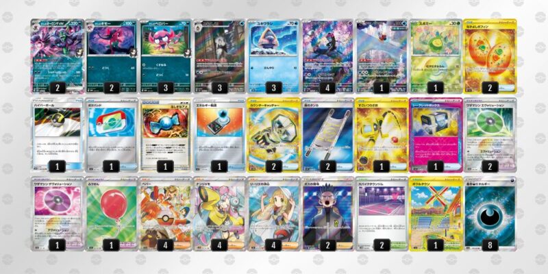 【最新環境】 PTCG - < ほぼプロモの マリィのオーロンゲex デッキ > ポケカ【マリィのオーロンゲex】環境デッキレシピまとめ | ポケカブック