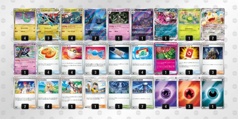 【ドラパルトex】ジムバトル優勝デッキレシピ