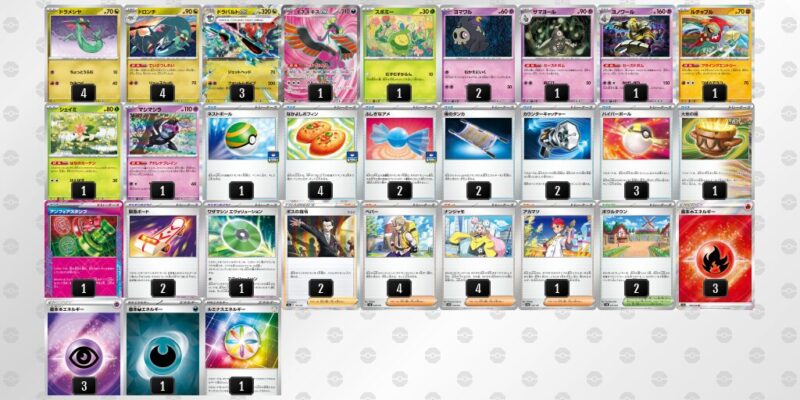 【ドラパルトex】ジムバトル優勝デッキレシピ