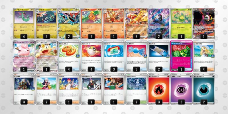 【バシャーモex】ジムバトル優勝デッキレシピ