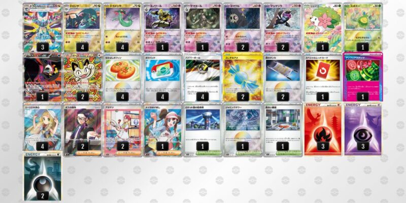 【ドラパルトex】ジムバトル優勝デッキレシピ