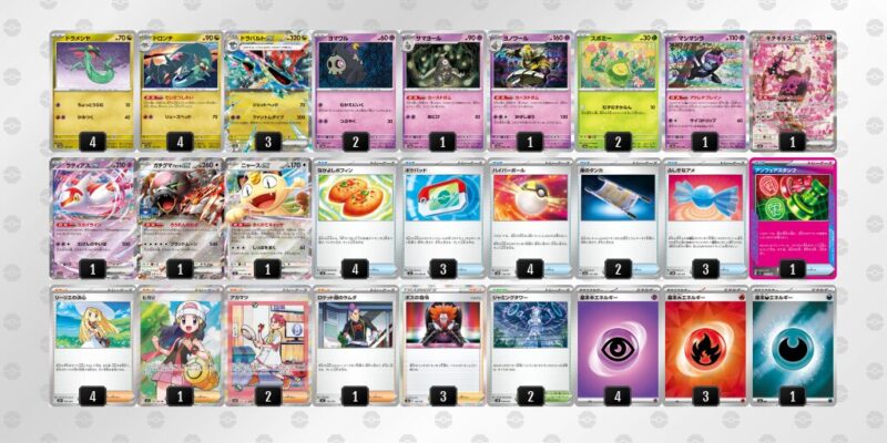 【ドラパルトex】ジムバトル優勝デッキレシピ