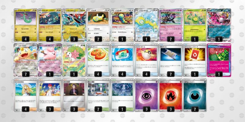 【ドラパルトex】ジムバトル優勝デッキレシピ