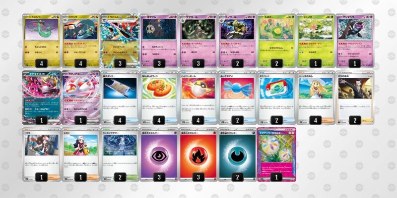 【ドラパルトex】ジムバトル優勝デッキレシピ