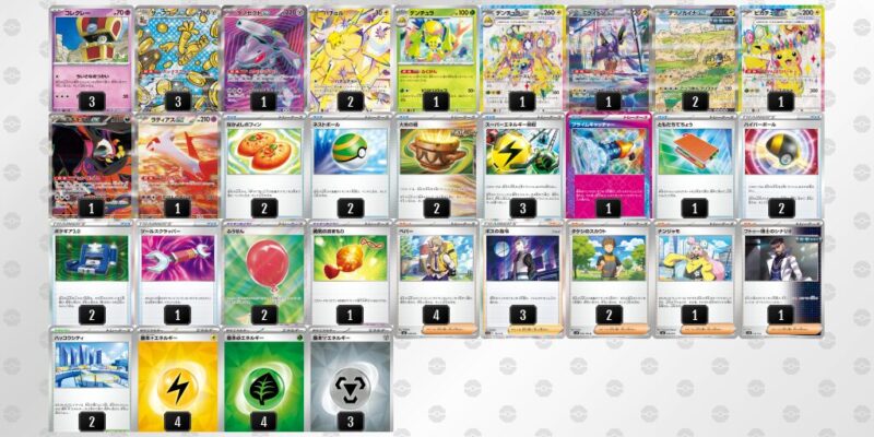 【サーフゴーex】ジムバトル優勝デッキレシピ