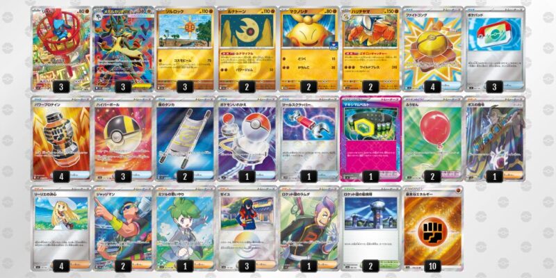 【メガルカリオex】ジムバトル優勝デッキレシピ