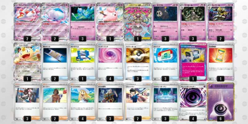 【ブルンゲルex】ジムバトル優勝デッキレシピ