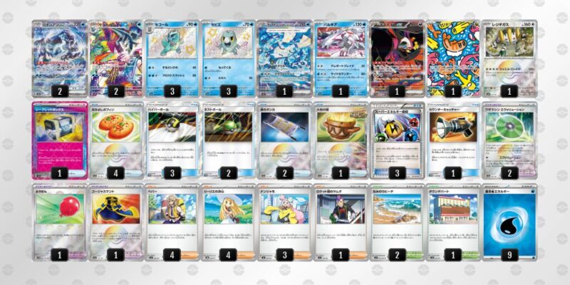 【パオジアンex】ジムバトル優勝デッキレシピ