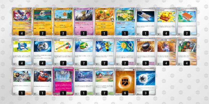 【イダイナキバLO】ジムバトル優勝デッキレシピ